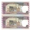 اسکناس 2000 ریال (محمدخان - نوربخش) شماره کوچک - جفت - UNC64 - جمهوری اسلامی