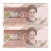 اسکناس 5000 ریال امام (کرباسیان - سیف) - جفت - UNC64 - جمهوری اسلامی