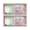 اسکناس 2000 ریال (نمازی - نوربخش) - جفت - UNC63 - جمهوری اسلامی