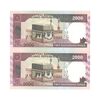 اسکناس 2000 ریال (نمازی - نوربخش) - جفت - UNC63 - جمهوری اسلامی