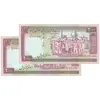 اسکناس 2000 ریال (نمازی - نوربخش) فیلیگران فهمیده - جفت - UNC61 - جمهوری اسلامی