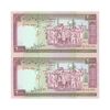اسکناس 2000 ریال (نمازی - نوربخش) فیلیگران فهمیده - جفت - UNC61 - جمهوری اسلامی