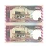 اسکناس 2000 ریال (نمازی - نوربخش) فیلیگران فهمیده - جفت - UNC61 - جمهوری اسلامی