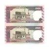 اسکناس 2000 ریال (نمازی - نوربخش) فیلیگران فهمیده - جفت - UNC61 - جمهوری اسلامی