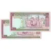 اسکناس 2000 ریال (محمدخان - نوربخش) شماره کوچک - جفت - UNC - جمهوری اسلامی