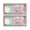 اسکناس 2000 ریال (محمدخان - نوربخش) شماره کوچک - جفت - UNC - جمهوری اسلامی