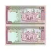 اسکناس 2000 ریال (محمدخان - نوربخش) شماره کوچک - جفت - UNC - جمهوری اسلامی