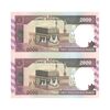اسکناس 2000 ریال (محمدخان - نوربخش) شماره کوچک - جفت - UNC - جمهوری اسلامی