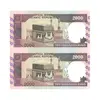 اسکناس 2000 ریال (محمدخان - نوربخش) شماره کوچک - جفت - UNC - جمهوری اسلامی