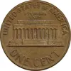 سکه 1 سنت 1971S لینکلن - AU - آمریکا