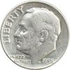 سکه 1 دایم 1958D روزولت - VF35 - آمریکا