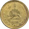 سکه 50 دینار 1333 برنز - AU58 - محمد رضا شاه