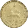 سکه 25 دینار 1326 - MS62 - محمد رضا شاه