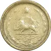 سکه 25 دینار 1326 - VF35 - محمد رضا شاه
