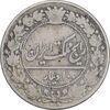 سکه 100 دینار 1326 - VF30 - محمدعلی شاه