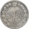 سکه 100 دینار 1326 - VF30 - محمدعلی شاه