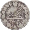 سکه 100 دینار 1326 - VF25 - محمدعلی شاه