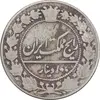 سکه 100 دینار 1326 - VF25 - محمدعلی شاه