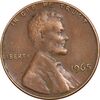 سکه 1 سنت 1965 لینکلن - EF45 - آمریکا