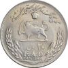 سکه 20 ریال 2535 فائو (گندم) - MS61 - محمد رضا شاه سکه 20 ریال 2535 فائو (گندم) - MS61 - محمد رضا شاه