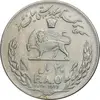 سکه 20 ریال 2536 فائو (گندم) - AU58 - محمد رضا شاه