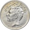 سکه 20 ریال 2535 پنجاهمین سال - AU55 - محمد رضا شاه سکه 20 ریال 2535 پنجاهمین سال - AU55 - محمد رضا شاه