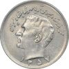 سکه 20 ریال 1357 - AU55 - محمد رضا شاه سکه 20 ریال 1357 - AU55 - محمد رضا شاه