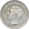 سکه 20 ریال 1357 - EF45 - محمد رضا شاه سکه 20 ریال 1357 - EF45 - محمد رضا شاه