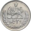 سکه 20 ریال 2537 - AU58 - محمد رضا شاه سکه 20 ریال 2537 - AU58 - محمد رضا شاه