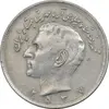 سکه 20 ریال 2537 - EF40 - محمد رضا شاه