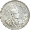 سکه 1000 دینار 1307 تصویری - MS63 - رضا شاه سکه 1000 دینار 1307 تصویری - MS63 - رضا شاه