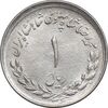 سکه 1 ریال 1336 - MS64 - محمد رضا شاه سکه 1 ریال 1336 - MS64 - محمد رضا شاه