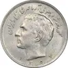 سکه 20 ریال 1352 - عددی - AU58 - محمد رضا شاه