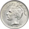 سکه 20 ریال 1352 - عددی - AU55 - محمد رضا شاه