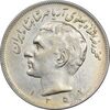 سکه 20 ریال 1352 - حروفی - EF40 - محمد رضا شاه سکه 20 ریال 1352 - حروفی - EF40 - محمد رضا شاه