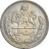 سکه 20 ریال 1352 - حروفی - VF30 - محمد رضا شاه سکه 20 ریال 1352 - حروفی - VF30 - محمد رضا شاه