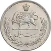 سکه 20 ریال 1351 - AU58 - محمد رضا شاه