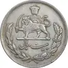 سکه 20 ریال 1351 - EF40 - محمد رضا شاه