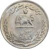 سکه 10 ریال 1348 فائو - MS62 - محمد رضا شاه