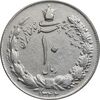 سکه 10 ریال 1344 - EF40 - محمد رضا شاه