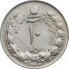 سکه 10 ریال 1343 - نازک - AU55 - محمد رضا شاه