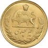 سکه طلا نیم پهلوی 1338 - MS62 - محمد رضا شاه