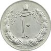 سکه 10 ریال 1342 - AU55 - محمد رضا شاه
