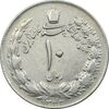 سکه 10 ریال 1342 - EF40 - محمد رضا شاه