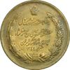 مدال برنز بیست و پنجمین سال سلطنت 1344 - AU - محمدرضا شاه