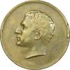 مدال برنز بیست و پنجمین سال سلطنت 1344 - VF - محمدرضا شاه