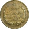 مدال برنز بیست و پنجمین سال سلطنت 1344 - VF - محمدرضا شاه