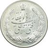 مدال نقره نوروز 1344 - لافتی الا علی - UNC - محمد رضا شاه