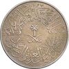 سکه 4 قروش 1378 سعود بن عبدالعزیز آل سعود - AU55 - عربستان سعودی سکه 4 قروش 1378 سعود بن عبدالعزیز آل سعود - AU55 - عربستان سعودی