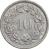 سکه 10 راپن 1970 دولت فدرال - AU55 - سوئیس